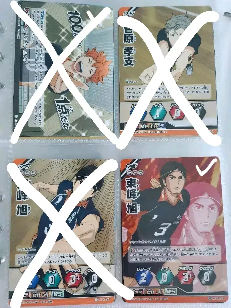 thumbnail-2